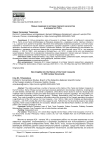 Новые сведения по истории терского казачества в документах XVII в.