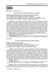 Социально-культурный феномен виртуальных сообществ