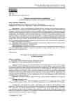 Влияние пользовательских интерфейсов на жизненный мир человека: культурологический анализ