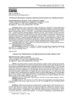 Особенности реализации концепции национальной безопасности в современном Китае