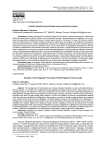 Анализ процессов интеграции новых регионов страны