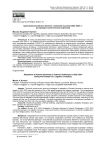 Адаптация российского бизнеса к внешним вызовам 2022–2023 гг. (на примере логистической компании)