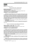 Барьеры развития малого и среднего бизнеса