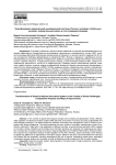 Трансформация национальной инновационной системы России в условиях глобальных вызовов: сравнительный анализ и пути совершенствования