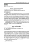 Формирование цифровых компетенций студенческой молодежи Республики Мордовия: результаты социологического исследования