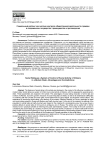 Социальный рейтинг как система контроля общественной деятельности граждан в современном государстве: преимущества и противоречия