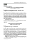Роль дыхания в работе над классическим вокальным репертуаром (на примере двух арий Оттавио из оперы В.А. Моцарта «Дон Жуан»)