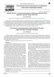 Новые данные о строматопороидеях Лымбадъяхинской свиты верхнего девона севера Пай-Хоя