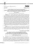 Об этнокультурном соотношении поселений скифской и сарматской эпох в донской лесостепи (результаты сопоставления керамических комплексов)