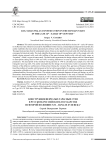 Конструкция венчатых тарасных стен в Русском (Российском) государстве во второй половине XVI – начале XVIII века