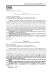 КриптоКонтроль: как FATF и регуляторы укрощают криптовалютный Дикий Запад