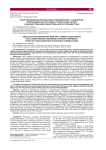 Результаты включения новых противотуберкулезных препаратов в режимы химиотерапии у пациентов, оперированных по поводу туберкулеза легких со множественной лекарственной устойчивостью