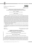Влияние миграционного фактора на развитие экспорта Самарской области