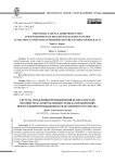 Система управления промышленной безопасностью, охраной труда и окружающей среды на предприятиях нефтегазовой промышленности (на примере ООО «РИТЭК»)