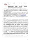 Роль магнитно-резонансной томографии при проведении повторной противоопухолевой терапии локальных рецидивов неметастатического рака предстательной железы