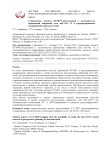 Современные аспекты КТ/МРТ-визуализации с возможностью применения нейронной сети nnU-Net V2 в предоперационном планировании адреналэктомии