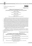 Cohesive Ties in Promotional Texts: A Multimodal Translation Perspective on Film Posters
