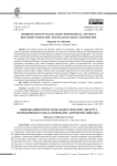 Гибридизация профессионального интернет-дискурса переводчиков в рамках гипержанра «переводческий блог»