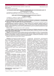 Остеонекроз верхней челюсти, развившийся как осложнение COVID-19 (клинические случаи)