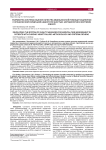 Разработка системы оценок качества медицинской помощи пациентам с хронической сердечной недостаточностью: методология и критерии (обзор)