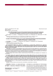 Случай манифестации агрессивной нефолликулярной лимфомы под маской кардиальной патологии (клинический случай)
