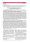 Оценка профессионального выгорания и качества жизни врачей региона