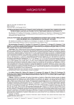 Уровень биомаркеров системного воспаления у пациентов с фибрилляцией предсердий: анализ на основе сопоставления оценок склонности