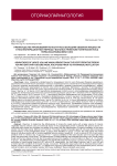 Преимущества промывания полости носа большим объемом жидкости в послеоперационный период у больных тяжелым полипозом носа перед закапыванием в нос