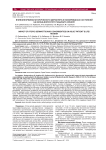 Влияние бремени атопического дерматита и коморбидных состояний на жизнь взрослого пациента (обзор)