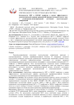 Возможности МРТ и ОФЭКТ перфузии в оценке эффективности патогенетической терапии хронической ишемии головного мозга у лиц с радиационно-индуцированной системной эндотелиальной дисфункцией