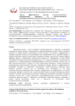 Анализ эффективности методов стоматологического сопровождения пациентов со злокачественными новообразованиями слизистой оболочки полости рта
