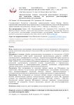 Диагностическая точность технологий искусственного интеллекта при выявлении синусита на результатах рентгенографии (ретроспективное исследование)