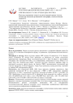 Подходы повышения точности количественной оценки стеатоза печени при магнитно-резонансной томографии у онкологических пациентов