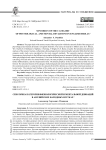Sensorics of the category of physiological and mental deviations in English drolls