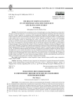 The role of corpus linguistics in contemporary linguistics research and translation studies