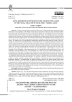 Об асимметрии длинных костей конечностей древнего населения степного Волго-Уралья (неолит — средневековье)