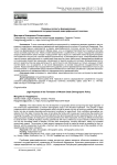 Правовые аспекты формирования современной государственной демографической политики