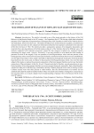 Топецкая гарь 1746 г. в свете новых данных