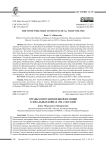 Органы советской военной юстиции в локальных войнах 1938–1940 годов