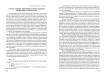 О методах оценки эффективности инвестирования в инновации и строительство