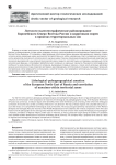 Литолого-палеогеографическое районирование Европейского Северо-Востока России и корреляции морен в пределах территориальных зон