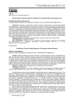Ограничения социокультурного подхода для исследований компьютерных игр