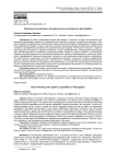 Визуальное мышление и познавательные возможности фотографии