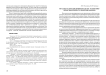 Интеллектуальное предпринимательство - фактор повышения эффективности управления знаниями