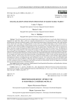 Цифровизация бизнес-процессов в молочных семейных фермах