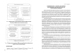 Формирование условий для развития предпринимательства в системе АПК республики Калмыкия