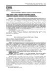 Социокультурный базис: факторы и рисковые тенденции изменения