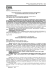 Современные подходы к нормативно-правовому регулированию государственной образовательной политики в РФ
