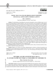Методика анализа поэтического текста на основе теорий текстовых ассоциаций и регулятивности