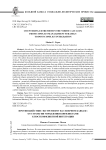 Countering Extremism in the North Caucasus: From Conflict Management Strategy to Post-Conflict Integration
